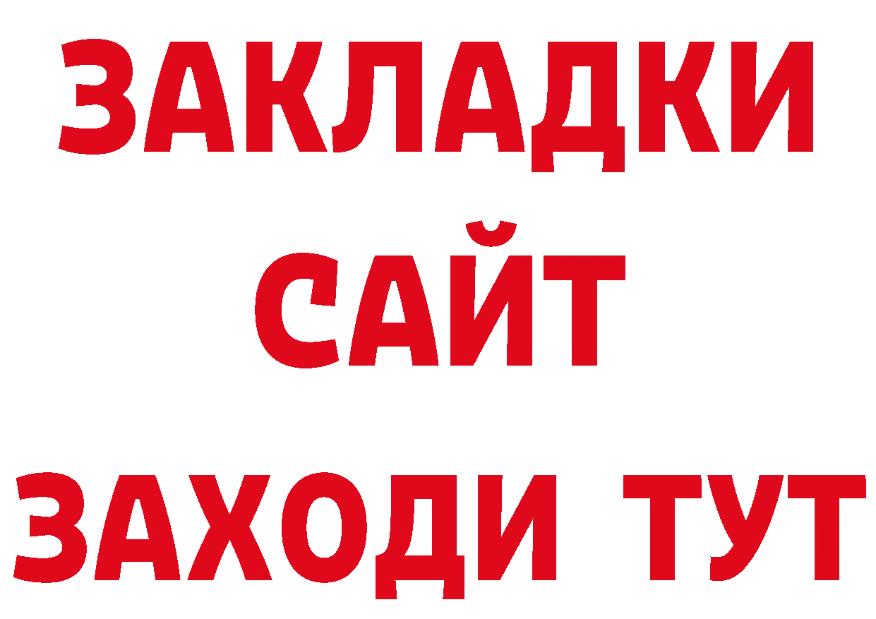 Альфа ПВП СК КРИС зеркало площадка ссылка на мегу Адыгейск