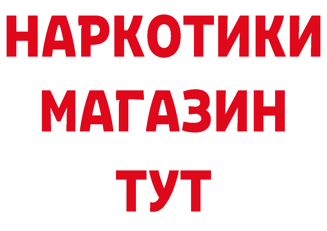 Кетамин VHQ зеркало площадка гидра Адыгейск