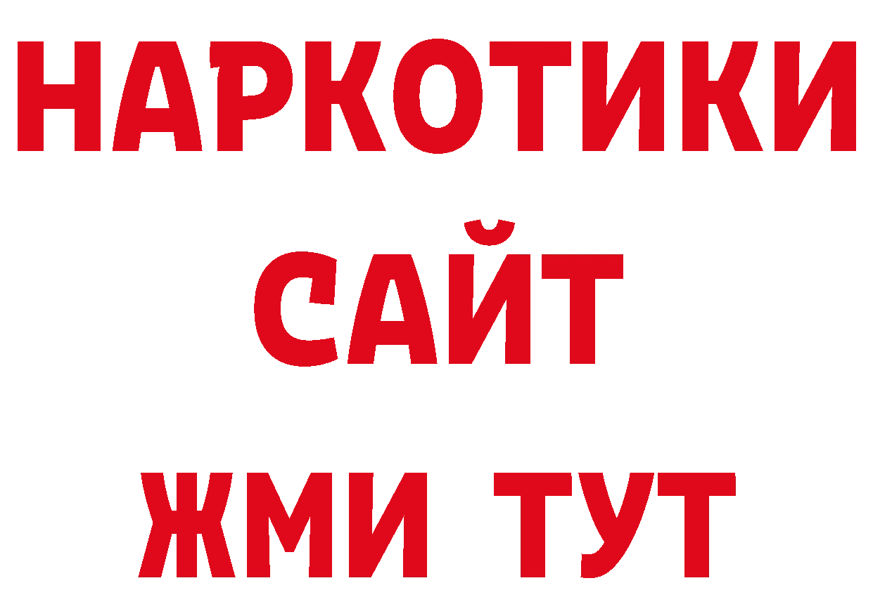 ГАШИШ индика сатива как войти маркетплейс гидра Адыгейск